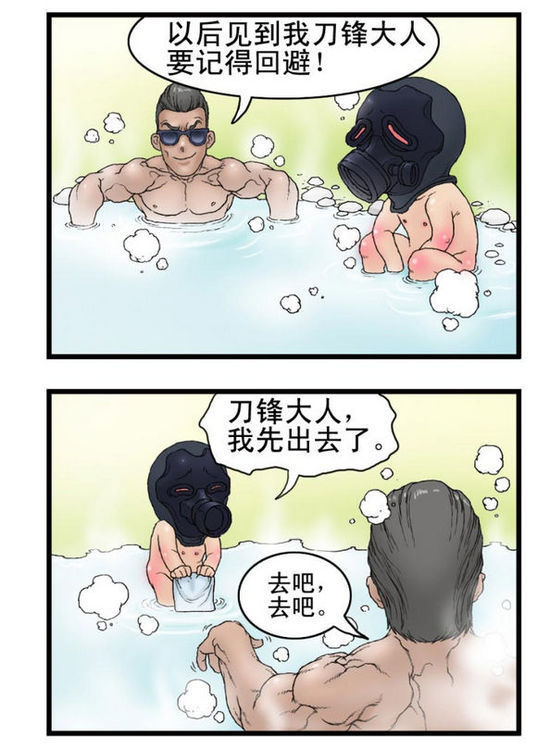 焦点 蜜糖事务所